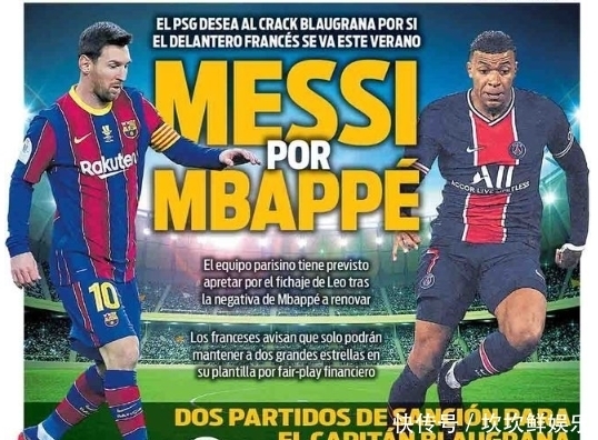 CBA球队战术分析：新疆队防守策略,（CBA战术解读：新疆男篮的防守之道）