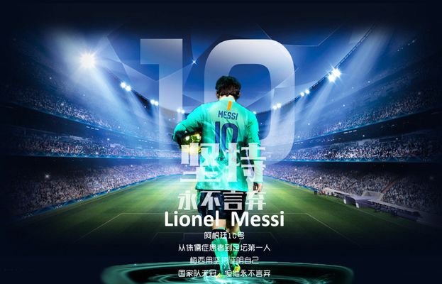 马耳他前锋：很幸运将和莱万这种传奇球星竞技，我们绝不气馁（马耳他前锋：能与莱万这位传奇过招是幸运，我们绝不言弃）